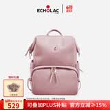 爱可乐（Echolac）双肩包女时尚背包旅行休闲电脑包百搭潮流送女友CKP2075樱花粉M号