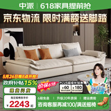 中派沙发 意式极简真皮沙发 轻奢简约大帆船直排客厅头层牛皮沙发
