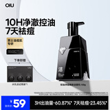 OIU男士洗面奶祛痘洗面奶控油去黑头洁面乳氨基酸净澈不紧绷150g