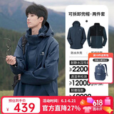 骆驼（CAMEL）CamelTex户外御寒冲锋衣男女同款防油污外套三合一登山服  S