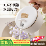广意 316不锈钢泡面碗带盖学生饭盒餐盒上班族食堂1100ml GY8846