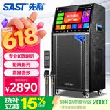 先科音响家庭ktv音响套装点歌机一体机家用卡拉ok唱歌全套设备广场舞低音炮蓝牙大音量 ST-1802旗舰版