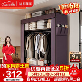 溢彩年华简易衣柜卧室加厚布衣柜出租屋加粗全钢架家用衣橱120CM4567-PL