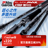 ABU GARCIA阿布BMAX3路亚竿单杆远投翘嘴竿碳素路亚雷强竿打黑微物马口竿 1.98米 枪柄ML调单竿