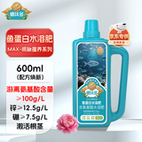 德沃多鱼蛋白水溶肥氨基酸叶面肥花肥料冲施肥生根剂瓜果蔬菜通用600ml