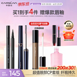 卡姿兰（Carslan）大眼睛2件套(纤翘精细睫毛膏4g持久眼线液笔0.5ml)生日礼物送女友