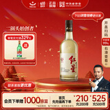 红星二锅头 大曲酿 清香型白酒 42度 500ml单瓶装 纯粮口粮酒