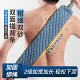洁比世粗砂搓澡巾双面搓泥长柄搓背男士专用强力去死皮自助搓背