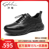 沙驰（SATCHI）男鞋春季新品牛皮时尚系带男鞋舒适运动休闲鞋皮鞋 X20423910-2主推时尚四季款 39 皮鞋等于运动鞋40