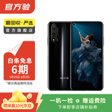 荣耀（HONOR）magicV3/5/6/7/8pro系列300/400/500/X系列折叠屏 二手手机 国行优惠券补贴 荣耀 20
