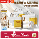 德佑超柔乳霜白金隔尿垫一次性婴儿护理垫m码96片姨妈垫不可洗