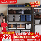 溢彩年华置物架落地货架多功能储物架阳台杂物收纳架【层高可调90cm】2398
