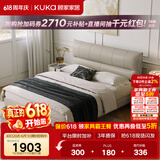 顾家家居牛皮软床高脚/平移储物带底板/底板卧室大床双人皮艺床床8566 【舒适版】高脚款-松灰色 1.5*2米
