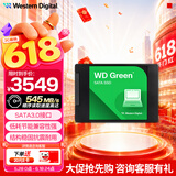 西部数据（WD） Green SSD固态硬盘 SATA3.0接口 绿盘 笔记本台式机硬盘 高速低功耗 SATA3.0 2TB