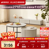 顾家家居意式现代简约岩板茶几电视柜组合客厅创意网红茶几小户型PT7125 基础款茶几+电视柜