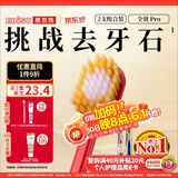 惠百施（EBISU）48孔宽头软毛牙刷成人1支+超软毛1支清新口气旅行颜色随机