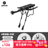 洛克兄弟（ROCKBROS） 自行车货架后座铝合金山地车后架快拆单车行李架后座装备 B款加强款+车篮