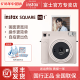 富士instax立拍立得一次成像相机 SQUARE SQ1 潮流方形相机 清新配色 新手易上手 旅行拍照  生日礼物 云母白 套餐1：官配内容+20张相纸