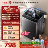 TCL新风祛味波轮洗衣机全自动10KG大容量一级能效家用家电国家补贴以旧换新京东自营B100V2R