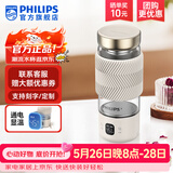 飞利浦（PHILIPS）烧水杯便捷式屏显玻璃养生杯电热水杯居家旅行专用保温杯支持定制 【1杯4煮】养生杯-奶油杏400ml