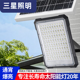三星照明A8太阳能户外照明灯庭院农村用新款特亮大功率家用院子防水投光灯 100000A8型号款-三星大灯珠-天黑亮灯-整夜续航 品牌直销【加粗紫铜芯5米线】