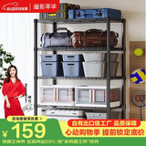 溢彩年华置物架厨房用具收纳架多功能储物货架杂物架【加粗五层60cm】2395