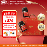 康维他（Comvita）麦卢卡蜂蜜UMF5+500g*2瓶礼盒装 新西兰进口 送长辈端午节日礼物