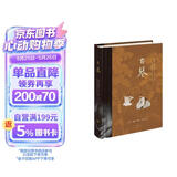 古琴（精装）