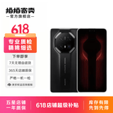 Mate 70 RS 非凡大师  华为二手手机 玄黑 16GB+512G
