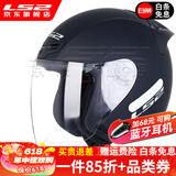 LS2新款摩托车头盔四分三盔电动助力车四季大尾翼大码男女半盔OF608 哑黑 4XL(建议63-64CM)