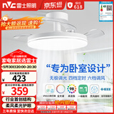 雷士（NVC）枕边风风扇灯吊扇北欧餐厅卧室全光谱1级能效IP65三防一体36瓦