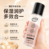 DAGO【限时福利试用】甘油120ml