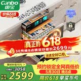 康宝（Canbo）304不锈钢200L五层消毒柜嵌入式家用烘干紫外线碗筷二星巨量消毒碗柜【政府补贴】XDZ200-TQ1蓝鲸