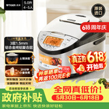 虎牌（TIGER）【价保618】原装进口【京东专供】电饭煲 Pro 智能IH电磁加热 土锅涂层电饭煲家用5L JKT-D18C-KZ