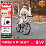 KinderKraftKK儿童自行车4-6-12岁学生单骑行车男女孩礼物山地车幻影18寸银