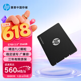 惠普（HP）256G SSD固态硬盘 SATA3.0接口 S750系列