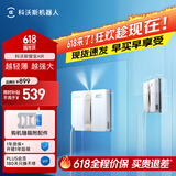 科沃斯【保价618】窗宝超薄擦窗机器人AIR擦玻璃机器人全自动恒湿擦玻璃神器高层户外