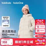 巴拉巴拉童装儿童羽绒服男女童外套2025秋冬装宝宝衣服中长款保暖时尚上衣