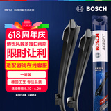 博世（BOSCH）雨刷雨刮器26/18风翼 高尔夫7 高尔夫8 高尔夫R 高尔夫GTI 驰Pro