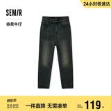 森马森柔|牛仔裤男冬季长裤弹力抓毛宽松直筒裤通勤时尚103724124103A