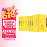 【配套资治通鉴】通鉴纪事本末精装 传世经典文白对照中华书局横排简体（全11册）