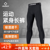 准者轻系列健身裤高弹速干运动2026春夏跑步压缩衣打底紧身长裤子男 【热卖推荐】长裤-纯正黑 ZZ1601135 XL (180)