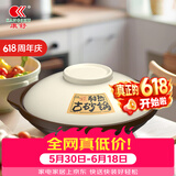康舒砂锅家用炖锅燃气耐高温干烧煲仔饭浅锅商用煤气灶专用砂锅陶瓷煲 耐热古砂锅4-6人用 3400ml