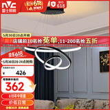 雷士（NVC）餐吊灯现代简约吊灯吧台灯北欧风装饰灯时尚餐吊灯70瓦EXDN9026