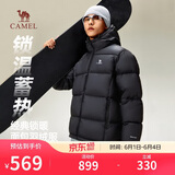 骆驼火山羽绒服男女款城市轻户外加厚防寒面包服冬季外套
