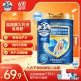 德运（Devondale）鱼油健心中老年牛奶粉800g成人奶粉高钙0蔗糖送礼送长辈