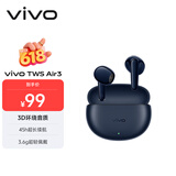 vivo TWS Air3 蓝莓蓝 45h超长续航 3.6克超轻佩戴 3D全景音频 蓝牙耳机 S50搭配耳机