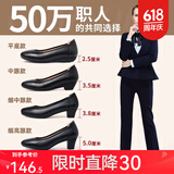路施南真皮工作鞋女黑色职业鞋粗跟浅口工装鞋软底上班单鞋酒店正装皮鞋 黑色3.5cm标准版(标配:单里037 37