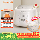 九阳（Joyoung）【价保618】2升1-2人小巧容量微压电饭煲电饭锅瓷晶陶釜内胆不粘球胆双NTC感温3A级好米饭20FY2