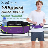 SooGree运动跑步手机腰包男女户外多功能大容量收纳包防水可调节腰带装备